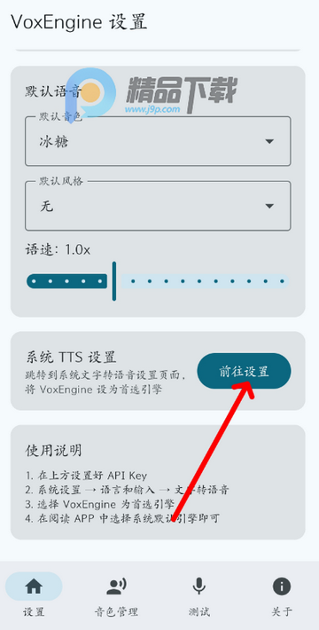 VoxEngine��������