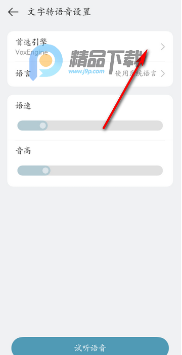 VoxEngine��������