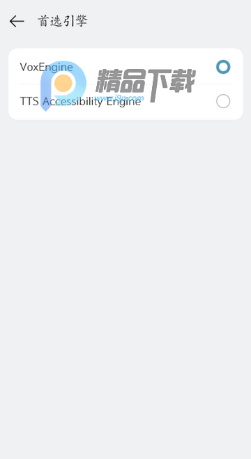 VoxEngine��������