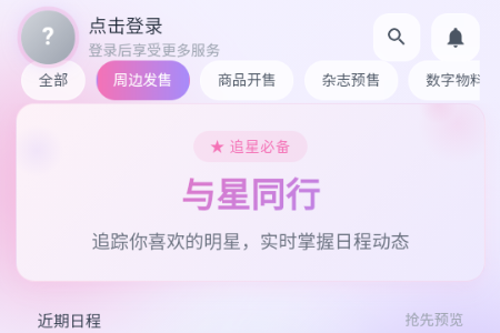 ����ͬ��app�ٷ�
