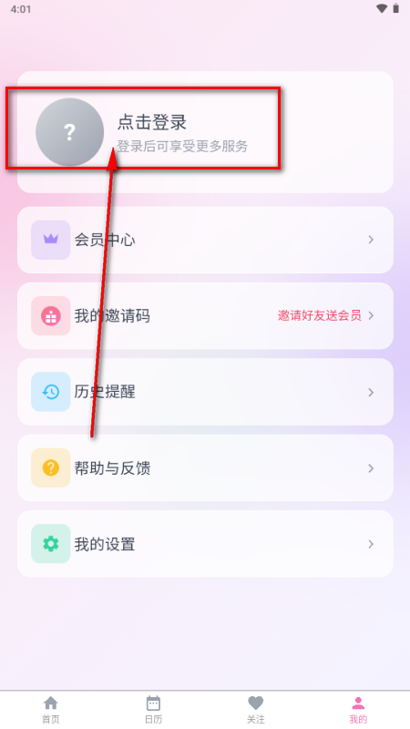 ����ͬ��app�ٷ�