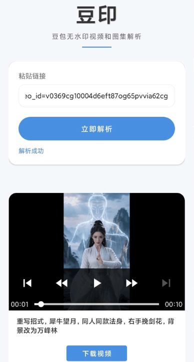 ��ӡ����ȥˮӡ