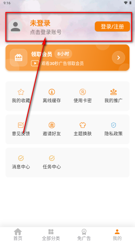 �޼�Ӱ��app��Ѱ�