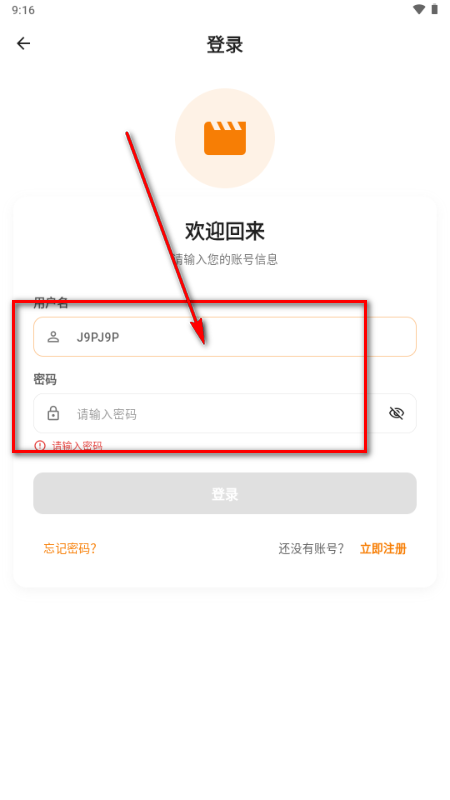�޼�Ӱ��app��Ѱ�