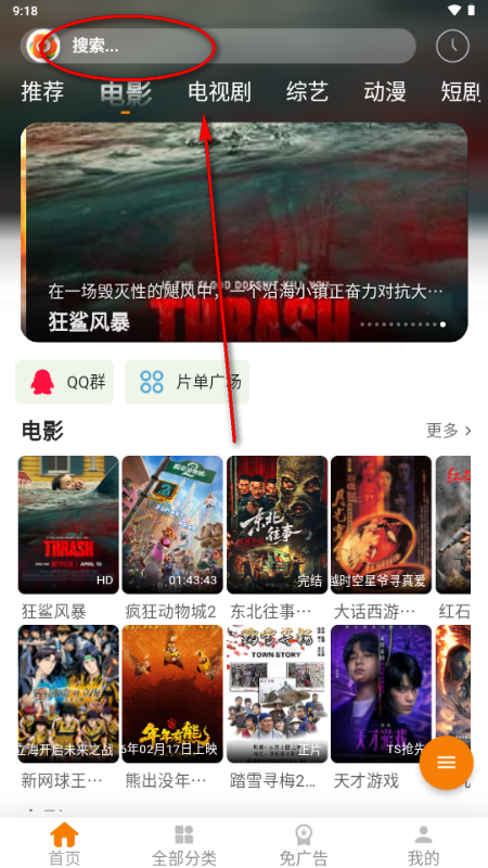 �޼�Ӱ��app��Ѱ�