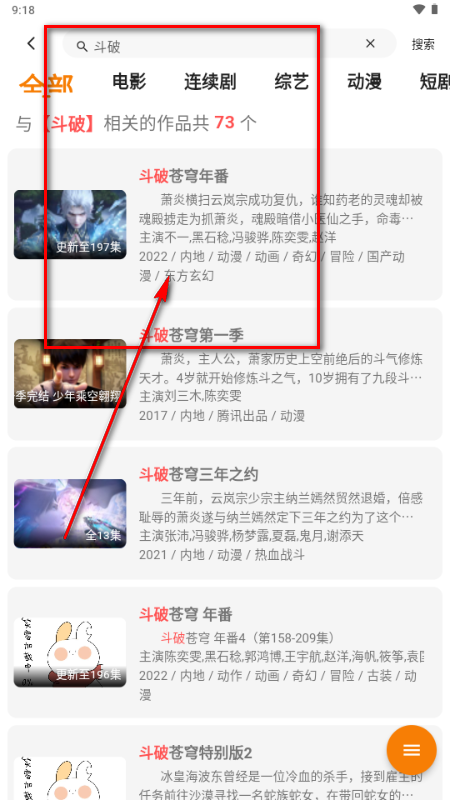 �޼�Ӱ��app��Ѱ�