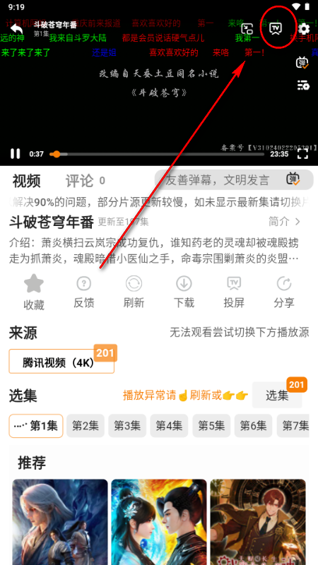 �޼�Ӱ��app��Ѱ�