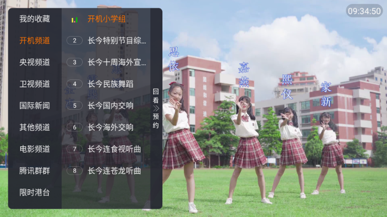 ���Ǻ���TV��