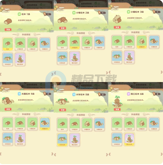 �鱦�ɶ�����