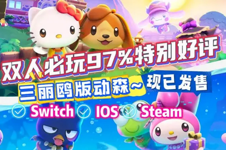 HelloKitty��ð��switch��ֲ��