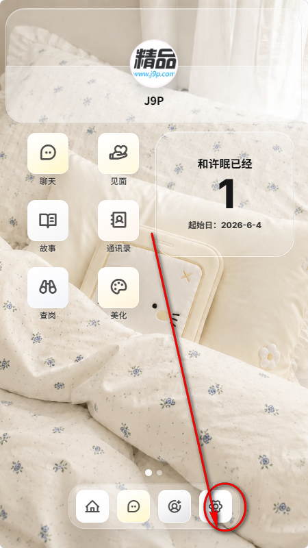����AIС�ֻ�