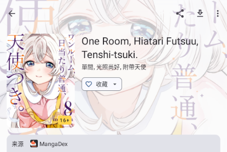 KotatsuRedo����(����Դ)