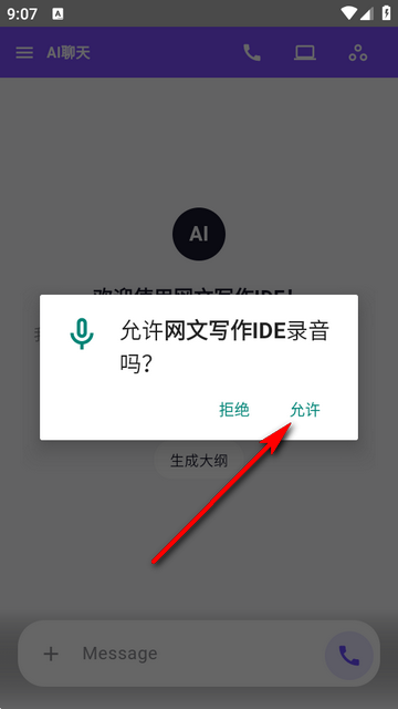 ����д��IDE����
