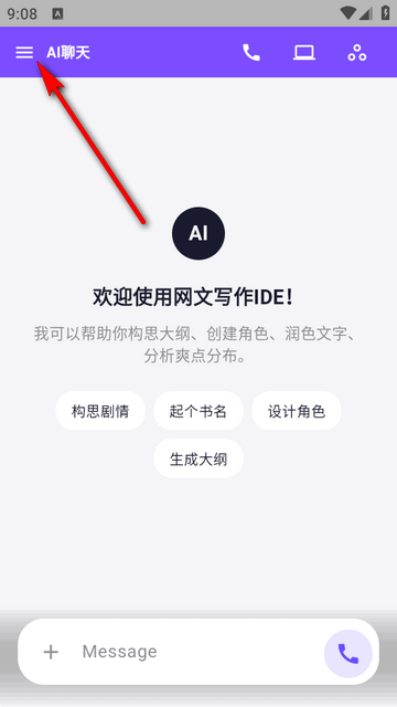 ����д��IDE����