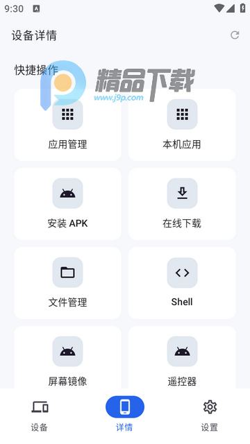 sky adb����