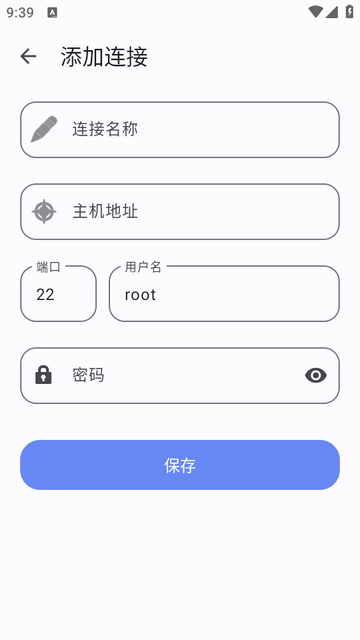 YukiSSH�ͻ���