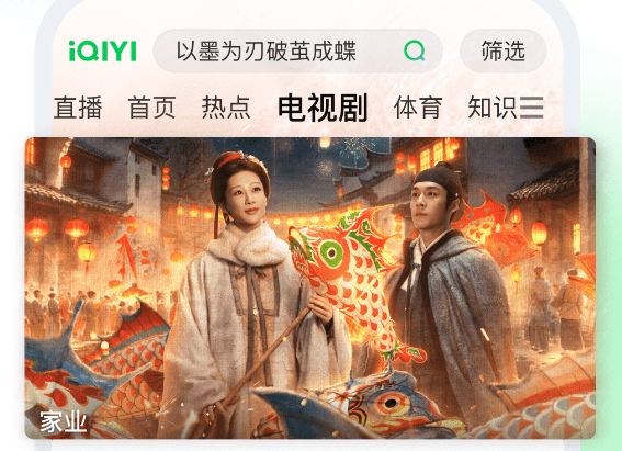 ������app���¿ͻ���