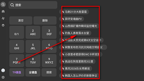 AcFun TV��ͻ���