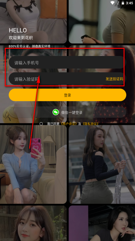��֯app�ٷ�����