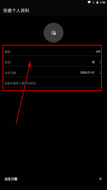 ��֯app�ٷ�����