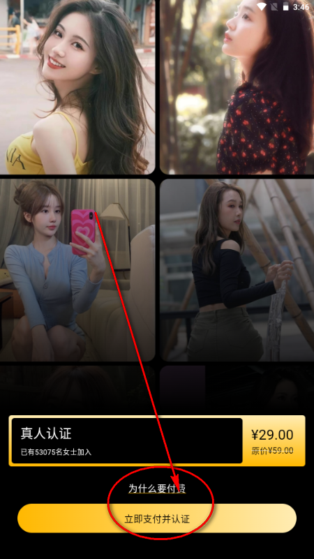 ��֯app�ٷ�����