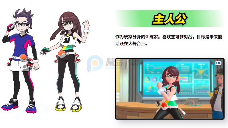 �����ιھ�PokemonChampions