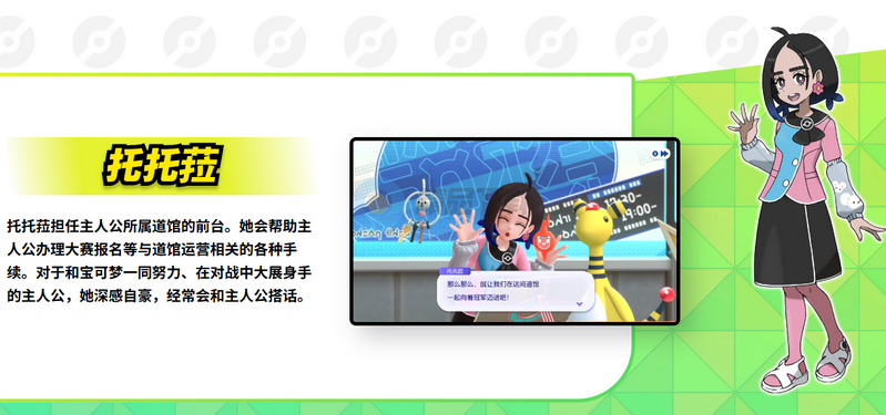 �����ιھ�PokemonChampions