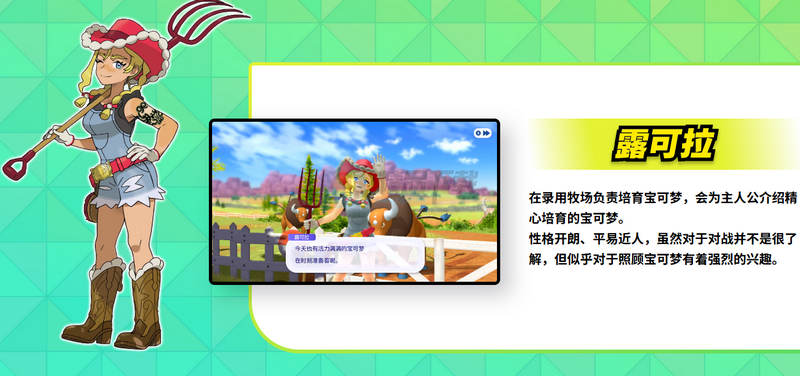�����ιھ�PokemonChampions