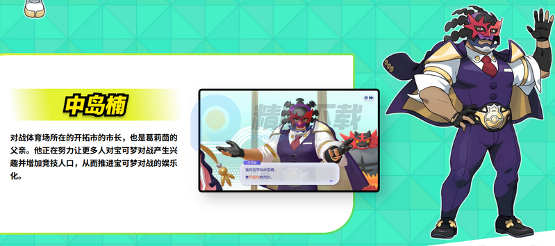 �����ιھ�PokemonChampions