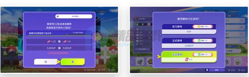 �����ιھ�PokemonChampions