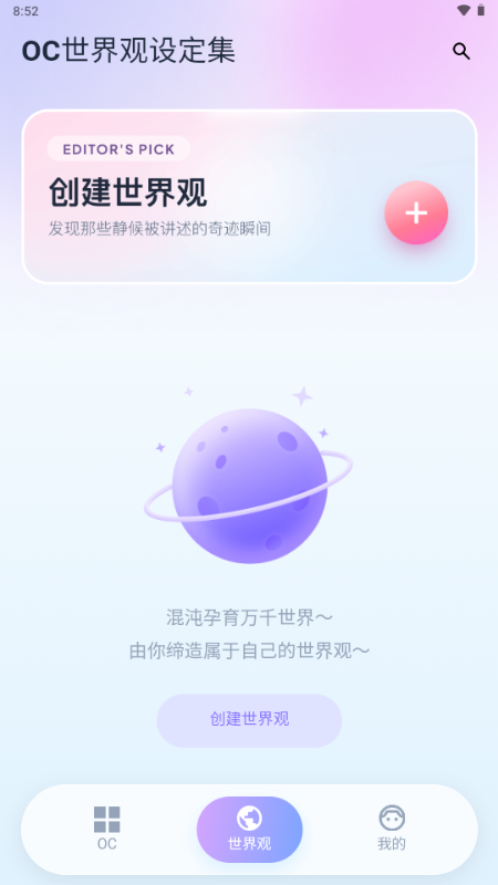 OC������趨��