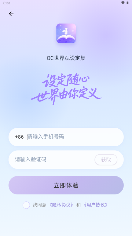 OC������趨��