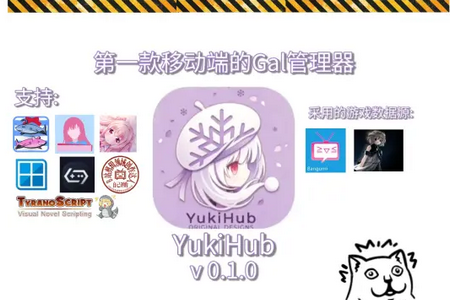 YukiHubģ����