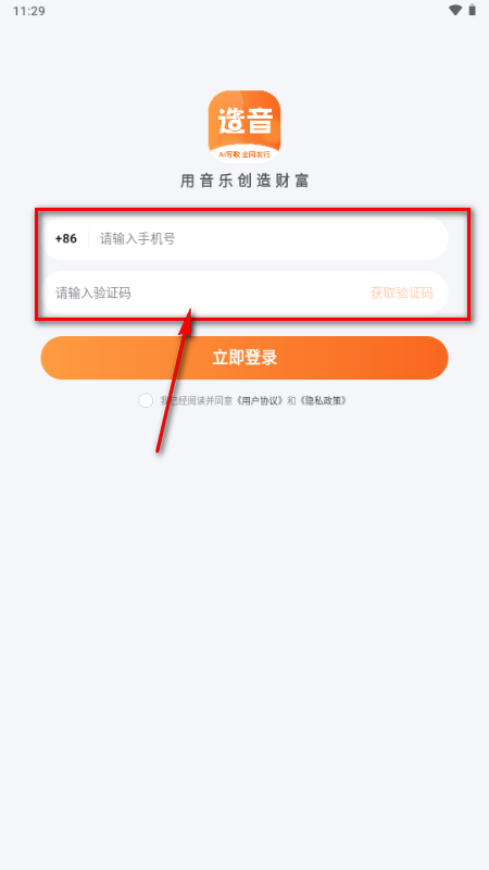 ����AI������׿��