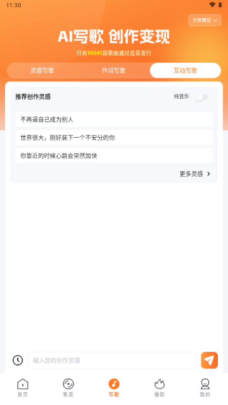 ����AI������׿��
