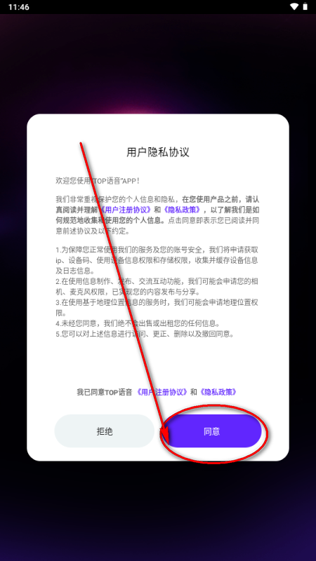 TOP�����ٷ����氲װ