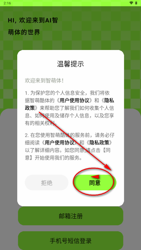 ������AI���