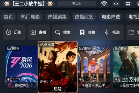 ����Ӱ�ӵ��Ӿ�TV��