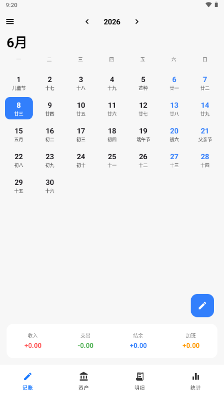 Tally����app���°汾