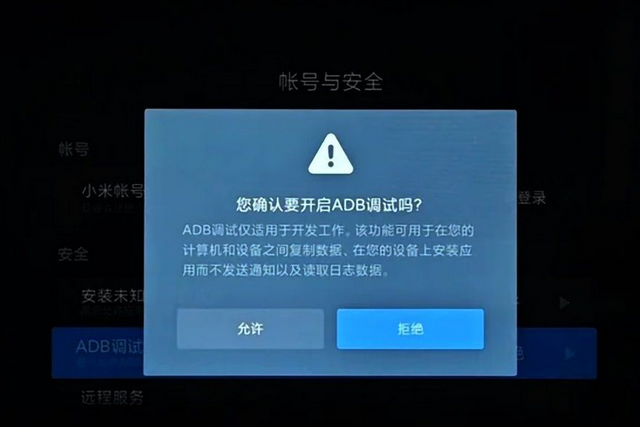 ���ӻ�����ADB��������(LM Ultimate)