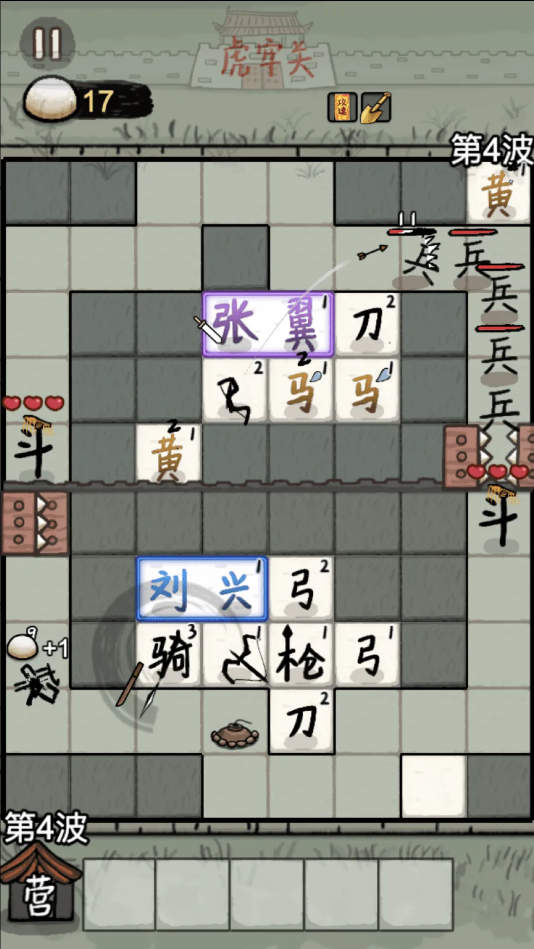 �����밢��С��Ϸ