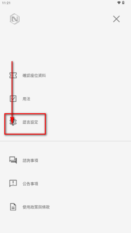 IIFC LightstickӦԮ��