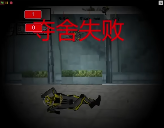 �����޺��Ƕ����ռ���Ϸ