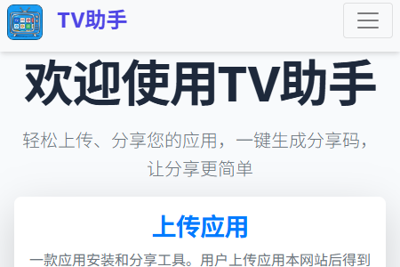 TV�������¿����
