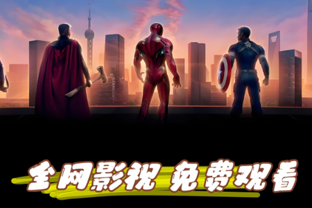 乐享影视TV电视版 乐享影视TV电视版