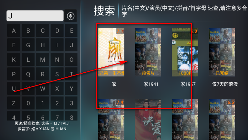 乐享影视TV电视版 乐享影视TV电视版