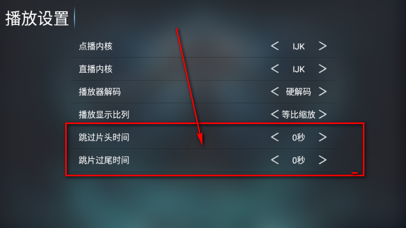乐享影视TV电视版 乐享影视TV电视版