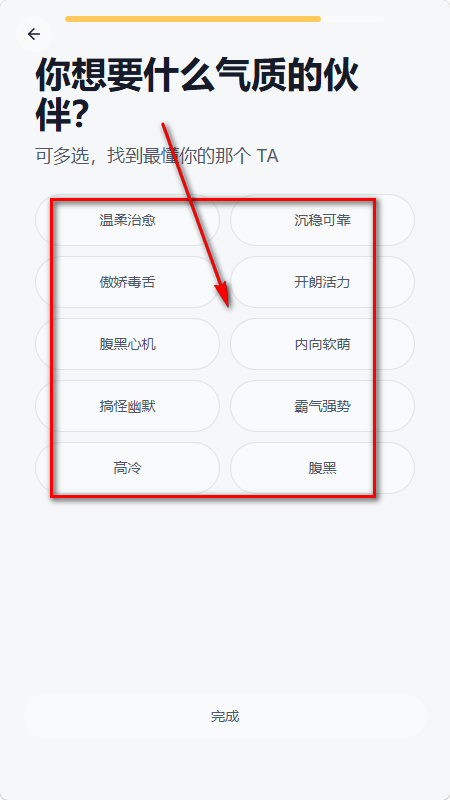 Zeth织星 Zeth织星