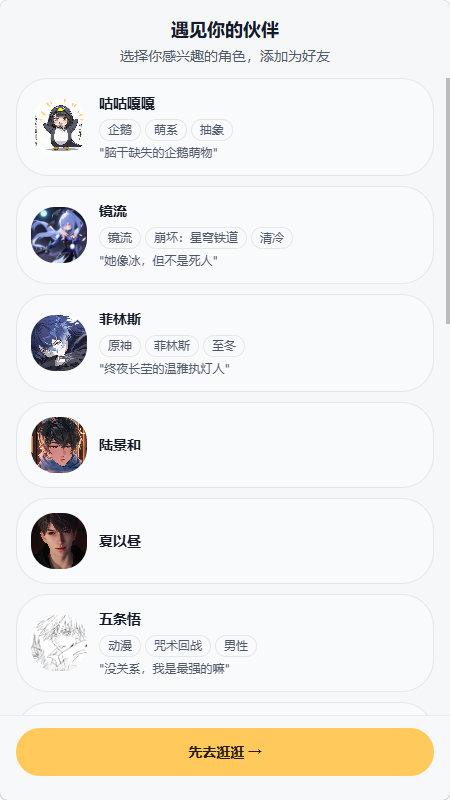 Zeth织星 Zeth织星