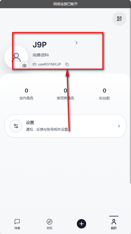 Zeth织星 Zeth织星